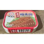 ⌂生活小屋24H出貨⌂ 新宜興 罐頭 辣味 鯖魚排