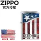 ZIPPO 美國國旗防風打火機 / 美國設計款