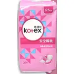 《現貨》KOTEX 靠得住 安全瞬吸護墊加長型 無香, 17.5CM, 26片