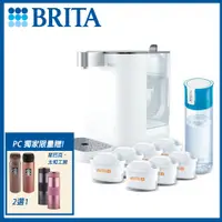 在飛比找PChome24h購物優惠-德國BRITA》Model ONE 瞬熱 UVC 滅菌開飲機