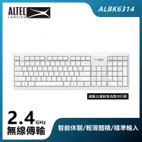 在飛比找Yahoo奇摩購物中心優惠-ALTEC LANSING 簡約美學無線鍵盤 ALBK631