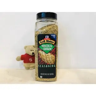 McCormick 味好美 蒙特婁口味牛排/雞肉調味粉 牛排香料【Suny Buy】