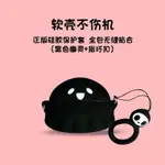 ✨精選推薦✨歐美小鬼可愛耳機套AIRPODS PRO蘋果無線耳機保護套1/2代收納盒軟