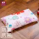 【HongYew 鴻宇】防蹣抗菌 兒童標準乳膠枕 美國棉(枕頭 心心象印)