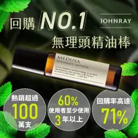 在飛比找蝦皮商城優惠-約翰森林｜無理頭／無憂無慮／護理大師／淨化高手／戀戀情深／憐