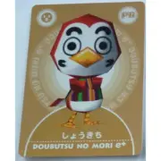 Super rare Animal Crossing Card e PR card Shokichi Takara animal