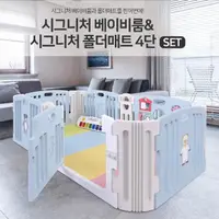 在飛比找momo購物網優惠-【韓國HAENIM TOY】6片音樂安全圍欄 HNP-736