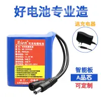 在飛比找露天拍賣優惠-【麻吉大促】12V 9000mAh 電池12V充電電池廣場舞