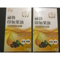 在飛比找蝦皮購物優惠-秘魯天然純粹印加果油