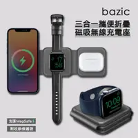 在飛比找蝦皮商城精選優惠-ENERGEA🇸🇬▸BAZIC GoMag Trio 三合一