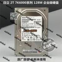 在飛比找露天拍賣優惠-超低價HGST/日立 HUS726020ALA610 2TB