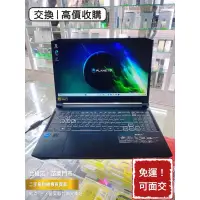 在飛比找蝦皮購物優惠-15.6吋獨顯電競🔥 Acer Nitro5 型號N20C1