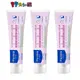 Mustela 慕之恬廊 衛蓓欣 VBC全效護膚膏 屁屁膏 100ml X 3條 新生兒起適用 寶寶共和國