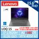 【Lenovo】LOQ 15IRH8 82XV008CTW (i7-13620H/8G+16G/RTX 4050 6G)