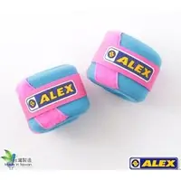 在飛比找PChome商店街優惠-【ALEX】NEW型強力加重器1KG/對(藍粉)C-1701