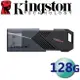 Kingston 金士頓 128GB DTXON DataTraveler Exodia Onyx USB3.2 隨身碟 128G