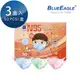 【藍鷹牌】立體型2-6歲幼童醫用口罩 50片x3盒