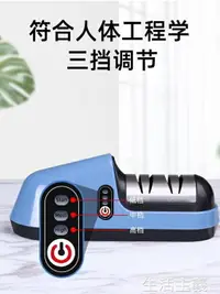 在飛比找樂天市場購物網優惠-磨刀器 電動磨刀器家用高精度全自動菜刀快速廚房磨刀機多功能神