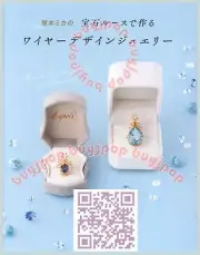 Japanese Wire Beading Craft Book Wire Design Jewelry Necklace Ring Pendant