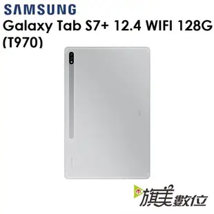 Samsung 三星 Galaxy Tab S7+ with S Pen（T970）（WIFI）平板