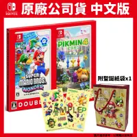 在飛比找露天拍賣優惠-【GamePapa】NS Switch 超級瑪利歐兄弟 驚奇