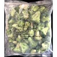 在飛比找蝦皮購物優惠-《第一食品》冷凍青花椰菜（一公斤）