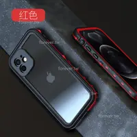 在飛比找蝦皮購物優惠-✨ 免運✨頂級防水殼 iPhone XR XS 7 8全包殼