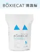 BOXIECAT 美國 博識貓 無香味-黏土凝結貓沙 16磅(7.2kg) 強效凝結貓砂 無粉塵貓砂 美國獸醫推薦【宅配限3包】另贈精美贈品