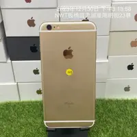 在飛比找蝦皮購物優惠-【便宜蘋果手機】iPhone 6S plus 32G 5.5