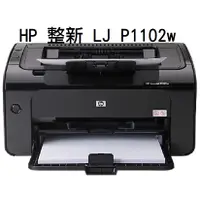 在飛比找蝦皮購物優惠-現貨【HP】整新 LJ P1102w /  M15W / M