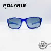 在飛比找蝦皮商城優惠-POLARIS兒童太陽眼鏡/PS818 08L(亮藍色)偏光