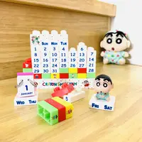 在飛比找蝦皮購物優惠-蠟筆小新 日曆  日本製造 睡衣蠟筆小新 檯曆 日曆 拼裝 
