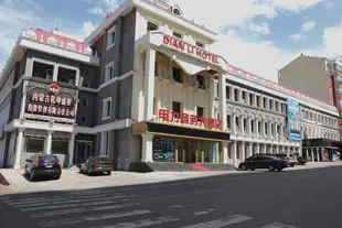 滿州里電力商務大酒店Dian Li Hotel