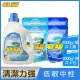 【皂福】純植物油洗衣皂精 天然/無香精任選洗衣精1+4件組(3300gx1+2000gx4)