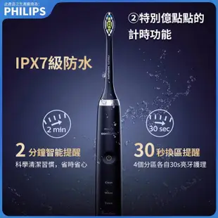 飛利浦電動聲波震動牙刷 電動牙刷 Philips Sonicare HX9352 HX9996 HX9912 智能牙刷