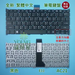 【漾屏屋】宏碁 ACER Aspire E11 ES1-331 E3-111 E3-112 E3-112M 筆電 鍵盤
