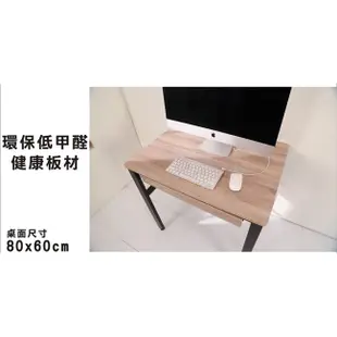 BuyJM工業風低甲醛防潑水80公分穩重型工作桌/附插座/電腦桌 I-CH-DE085WO