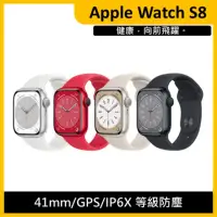 在飛比找momo購物網優惠-【Apple】Apple Watch S8 GPS 41mm