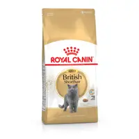 在飛比找蝦皮購物優惠-ROYAL CANIN 皇家-BS34 英國短毛貓 飼料 2