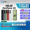 【福利品】ASUS Zenfone 10 8+256GB 5.9吋 (5G) 雙立體聲揚聲器 六軸防手震