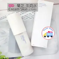 在飛比找蝦皮購物優惠-最新【創可】2427 蘭芝 牛奶水 乳霜化妝水 Cream 