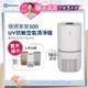 【Electrolux 伊萊克斯】極適家居500UV抗敏清淨機(象牙白)EP53-48SWA