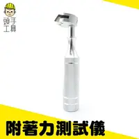 在飛比找樂天市場購物網優惠-《頭手工具》附著力測定儀 百格刀 油漆檢測 漆膜劃格器 塑膠