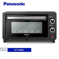 在飛比找特力屋線上購物優惠-Panasonic國際牌 9L電烤箱 NT-H900