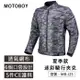 【出清無護具】Motoboy夏季款 透氣外套 迷彩騎行夾克 防摔外套 車衣 重機車服 MB-J25