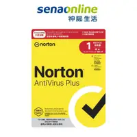 在飛比找蝦皮商城優惠-Norton 防毒軟體 1台裝置1年份