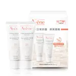 AVENE 雅漾 清爽抗UV隔離乳 SPF30 40ML 兩入組