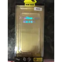 在飛比找蝦皮購物優惠-Iphone6 6s空壓殼