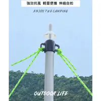 在飛比找蝦皮購物優惠-【MAO】 HIKEMAN 230-300公分升級款戶外鋁合