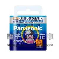 在飛比找PChome商店街優惠-☆電子花車☆國際牌 Panasonic eneloop 75